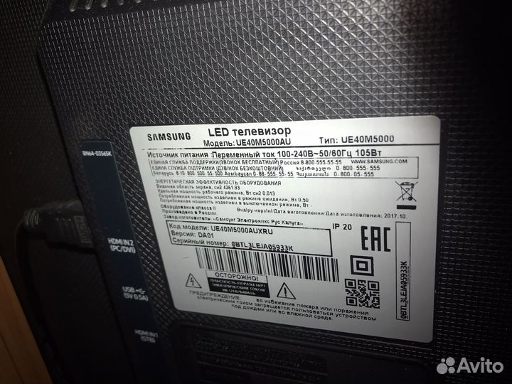 Телевизор samsung 40'