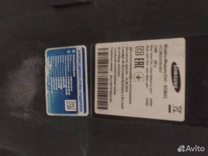 Пылесос Samsung