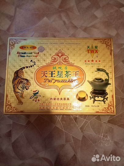 Китайский чайный сервиз