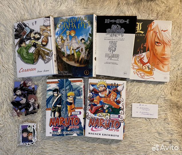Манга наруто, обещанный неверленд, тетрадь смерти