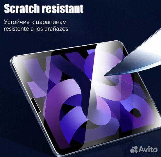 Защитное стекло для iPad mini 1/2/3