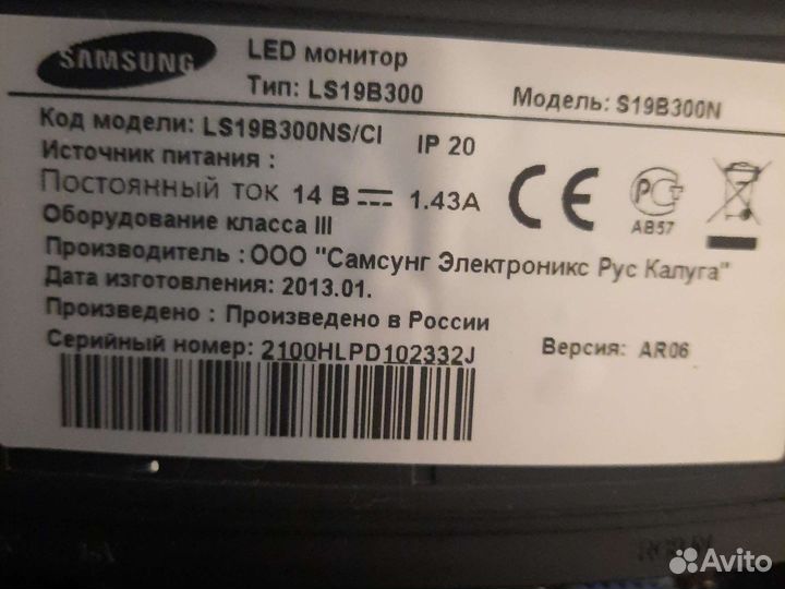 Монитор Samsung диаг19