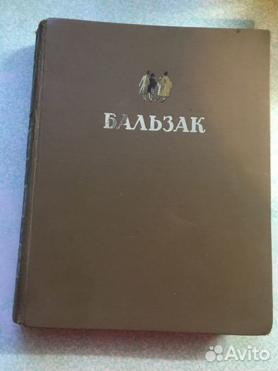 Антикварные книги