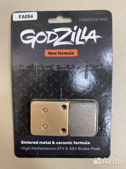 Колодки FA054