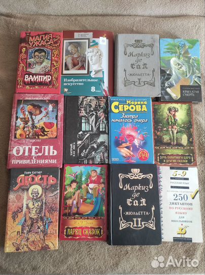 Книги, изобразительное искусство