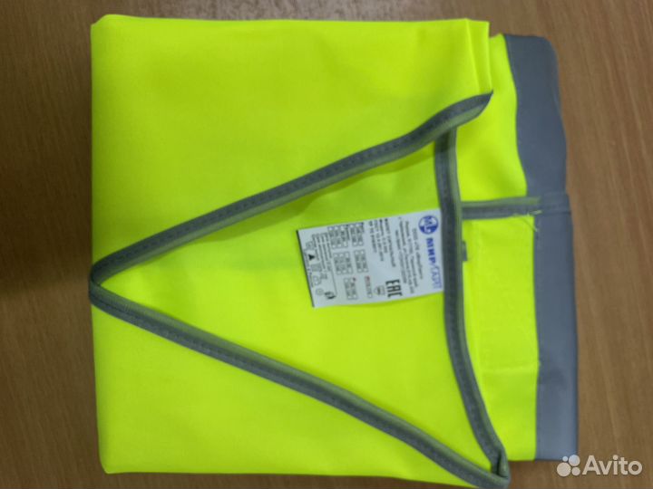 Светоотражающий жилет