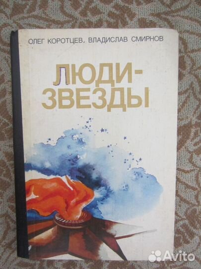 Ф. Незнанский. Направленный взрыв. 1996 год