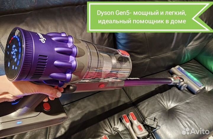 Пылесос Dyson 5th Generation Detect Fluffy