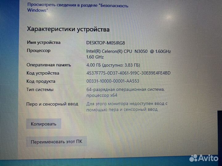 Новый ноутбук Acer Aspire es 15 es1-531-c34d