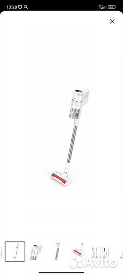 Вертикальный пылесос Haier HVC250