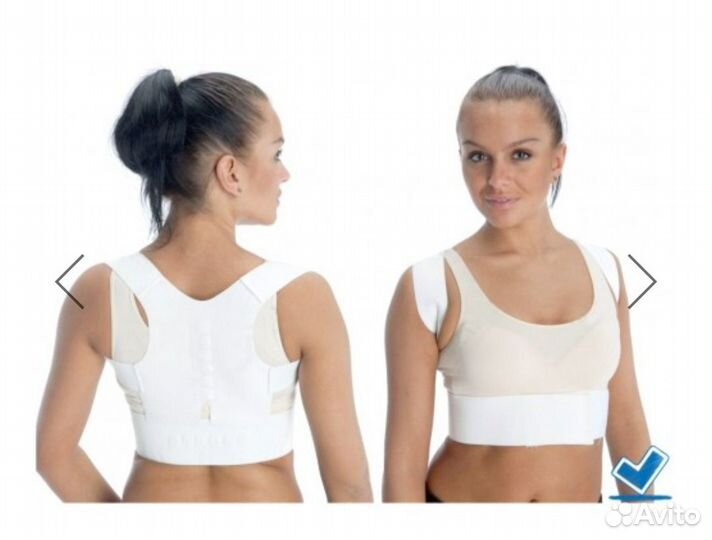 Корректор осанки для взрослых