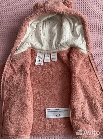 Флисовая кофта