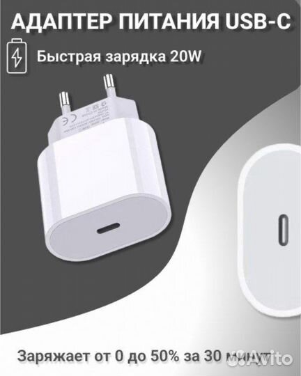Блок питания apple 20w новый