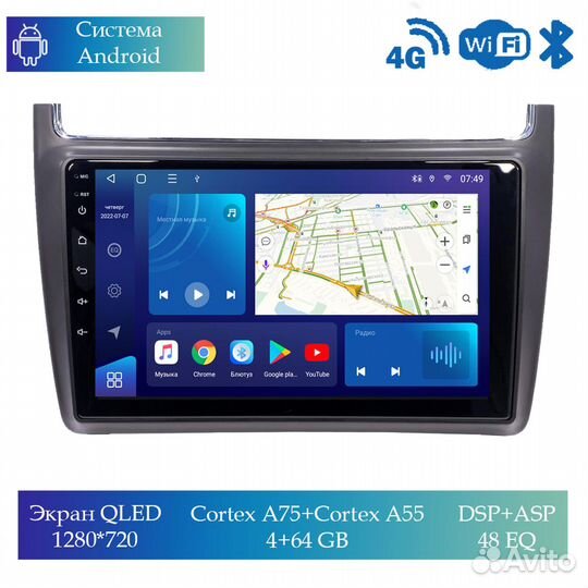 Магнитола Mstar Ts109072B для Volkswagen Polo