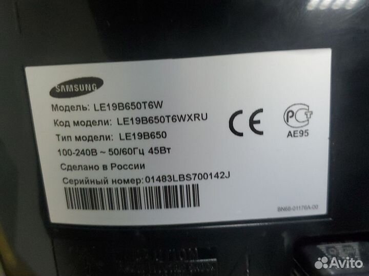 Телевизор Samsung 19 дюймов