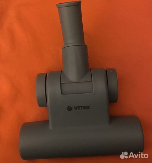 Турбо насадка для пылесоса. “Vitek”