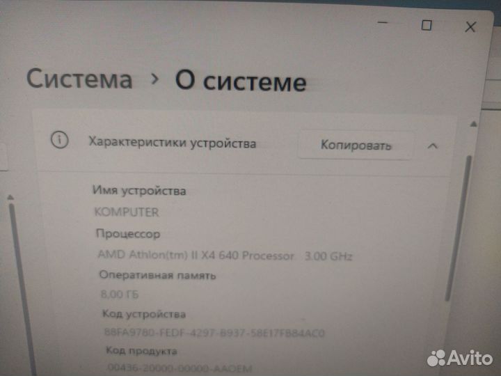Компьютер Windows 11 для Танков, гта 5 и т. п