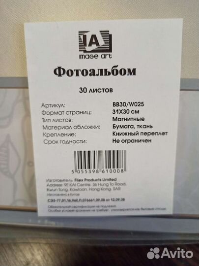 Свадебный Фотоальбом новый