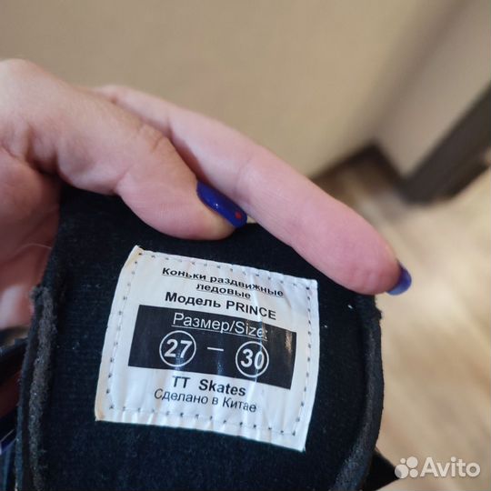 Детские раздвижные коньки