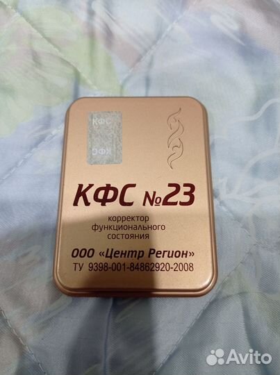 Кфс Кольцово