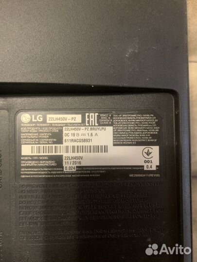 Телевизор 22 дюйма lg