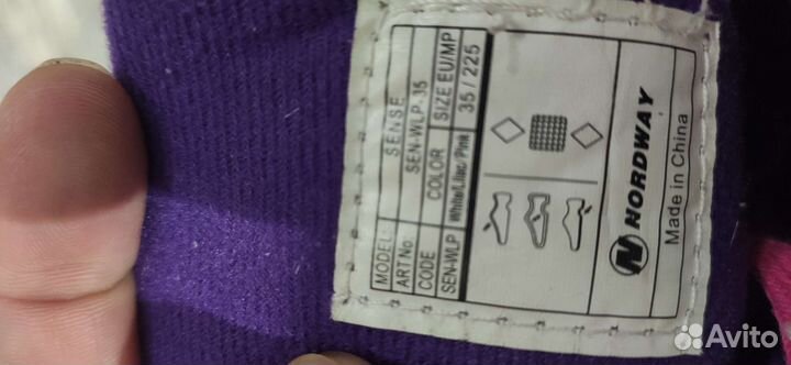 Коньки Nordway фигурные 35 размер