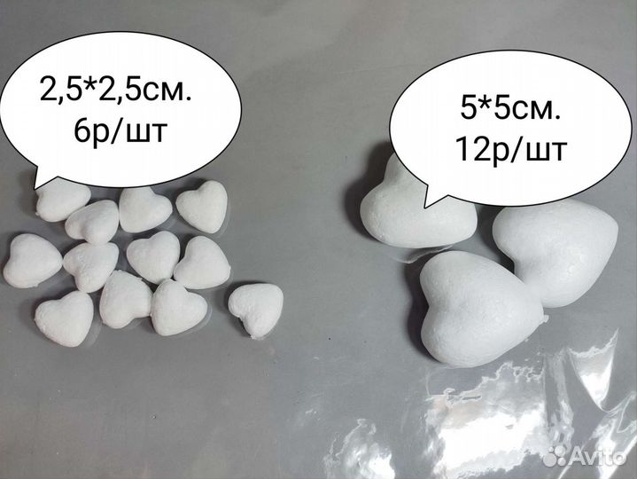 Заготовки из пенопласта