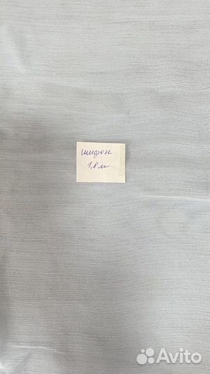 Отрезы плательной ткани