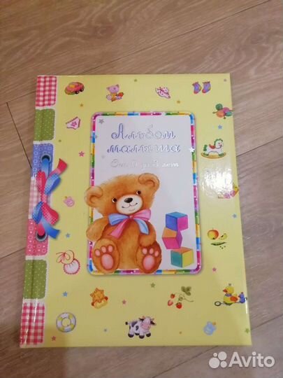 Альбом для малыша от 0-3 лет