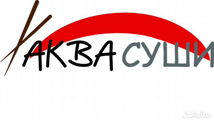 Повар Сушист с переездом в г.Казань с проживанием