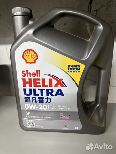 Моторное масло Shell ow20 SP
