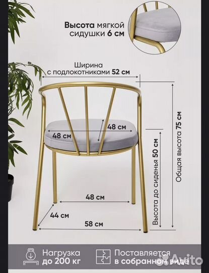 Дизайнерский стул prestol (richard)