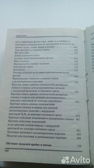 Книга 