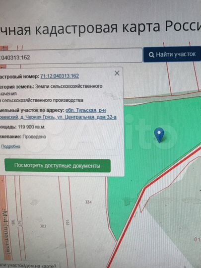 Участок 11,99 га (СНТ, ДНП)