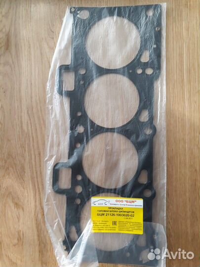 Прокладка головки блока гбц 1118-1119 (82,0) 2170