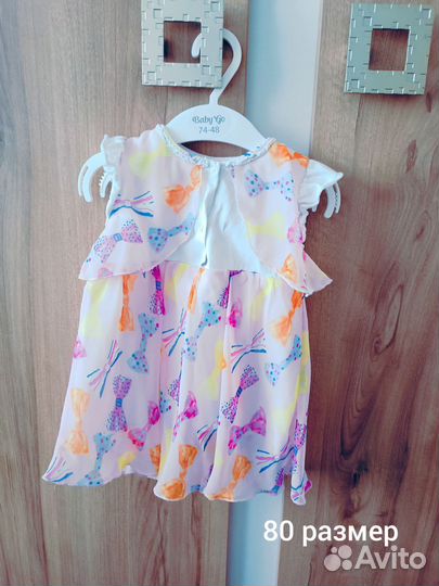 Детские вещи пакетом