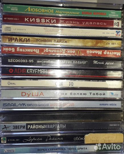CD-диски с музыкой