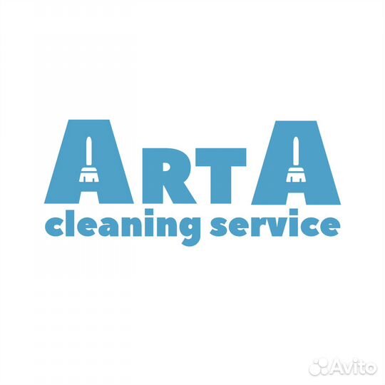 Уборщица служебных помещений