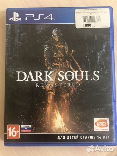 PS4 Ps5 dark souls, игры для приставки