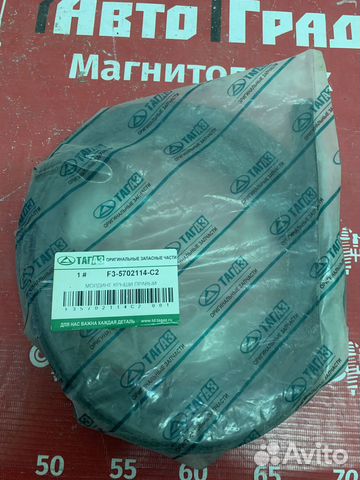 BYD F3 Уплотнитель потолка правый