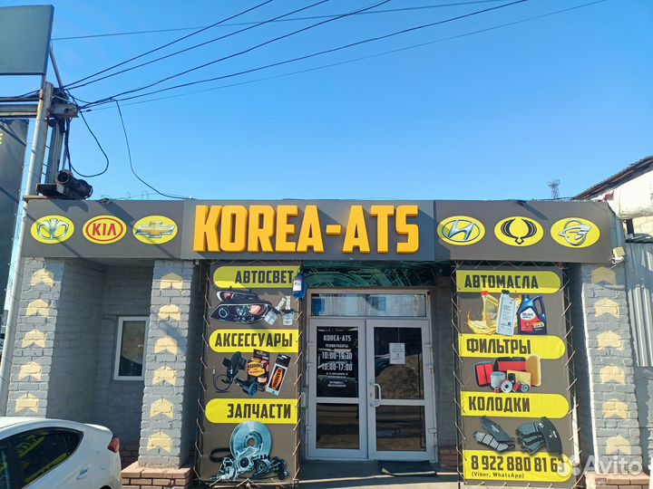 Накидка на сиденье меховая из натур. овечьей