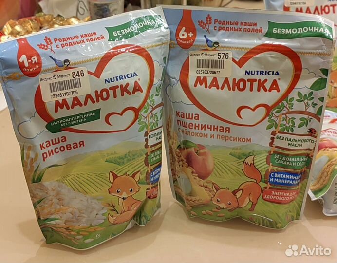 Каша безмолочная. Обмен или продажа