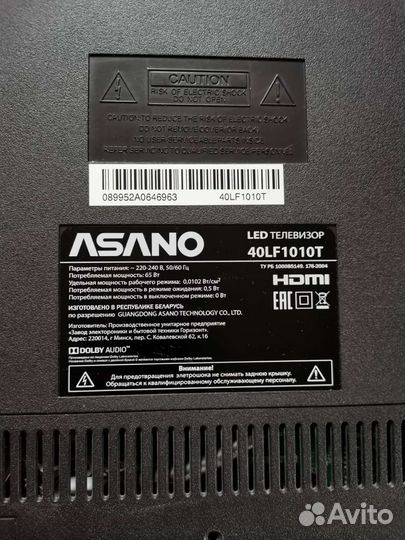 Телевизоры в разбор