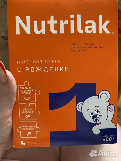 Детская смесь нутрилак 1