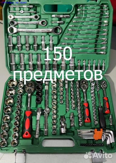 Наборы инструментов