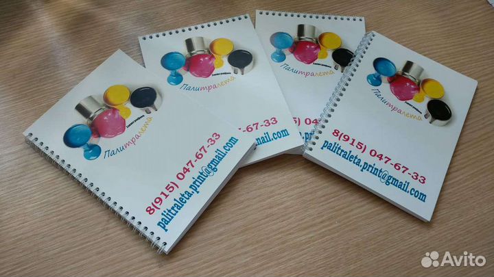 Блокноты ежедневники