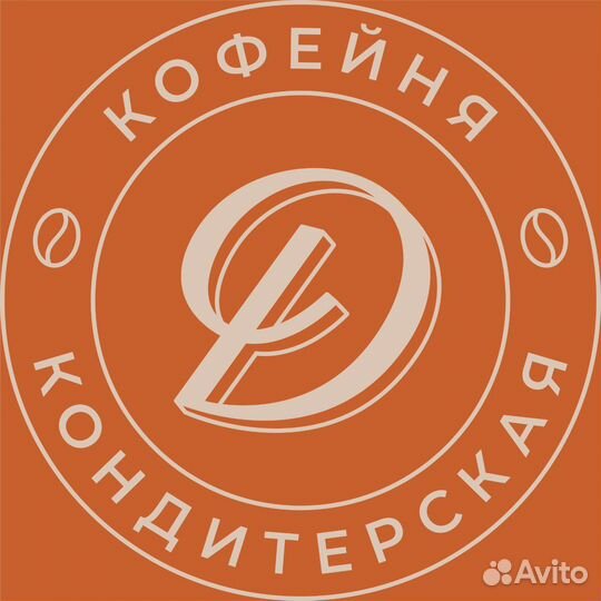 Требуется кондитер
