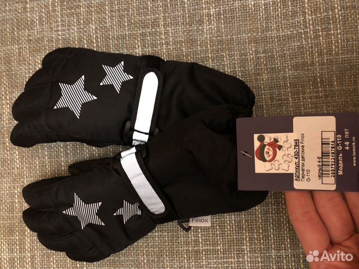 Новые зимние непромокаемые перчатки 4-6