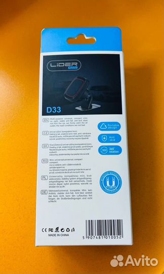 Автодержатель для телефона