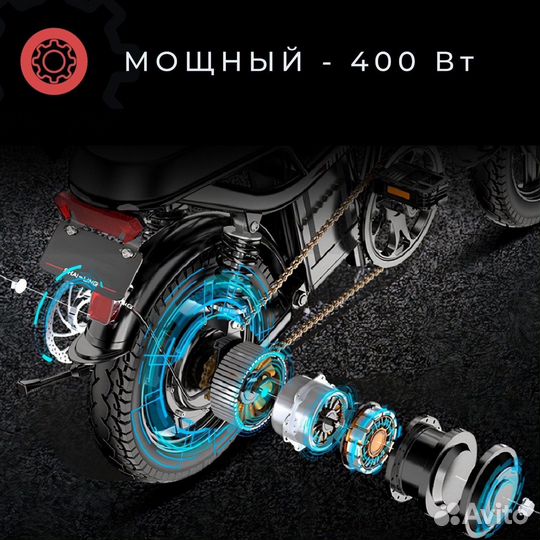 Электровелосипед новый 400w
